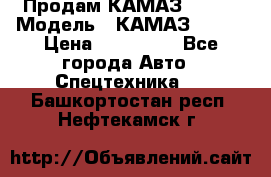 Продам КАМАЗ 53215 › Модель ­ КАМАЗ 53215 › Цена ­ 950 000 - Все города Авто » Спецтехника   . Башкортостан респ.,Нефтекамск г.